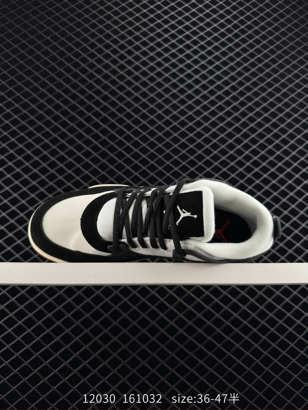 Nike Air Jordan 4 RM